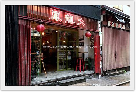 2016 Tai Lung Fung 01 2016 Tai Lung Fung 01