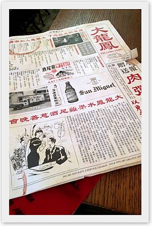 2016 Tai Lung Fung 03 2016 Tai Lung Fung 03