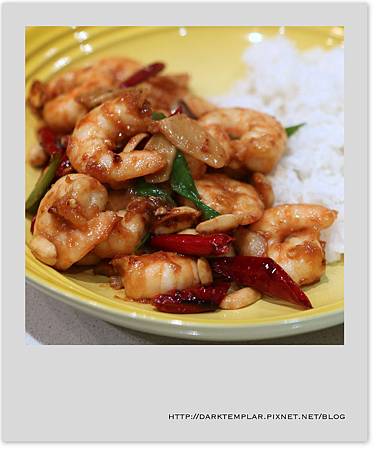 2016 Kung Pao Prawns 01 2016 Kung Pao Prawns 01