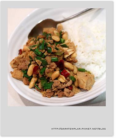 2016 Kung Pao Tofu 01 2016 Kung Pao Tofu 01