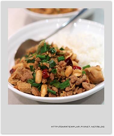 2016 Kung Pao Tofu 03 2016 Kung Pao Tofu 03