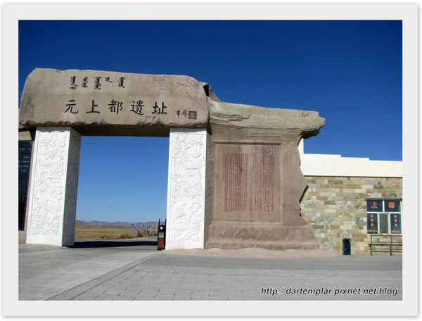 Inner Mongolia (4).jpg Inner Mongolia (4).jpg