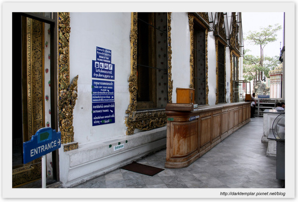 Wat Pho (3).jpg Wat Pho (3).jpg