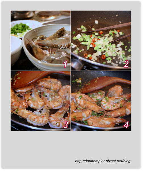 Salt & Pepper Shrimps.jpg Salt & Pepper Shrimps.jpg