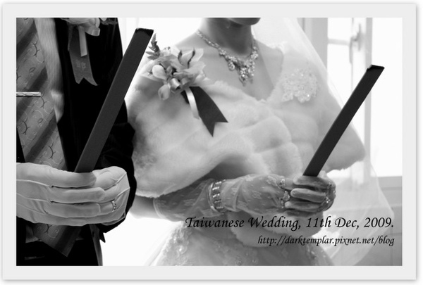 091211 Taiwanese Wedding (1).jpg 091211 Taiwanese Wedding (1).jpg