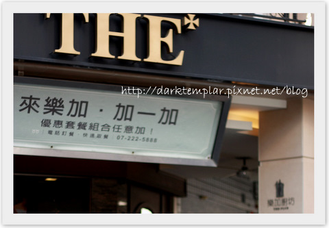 The Plus KHS.jpg The Plus KHS.jpg
