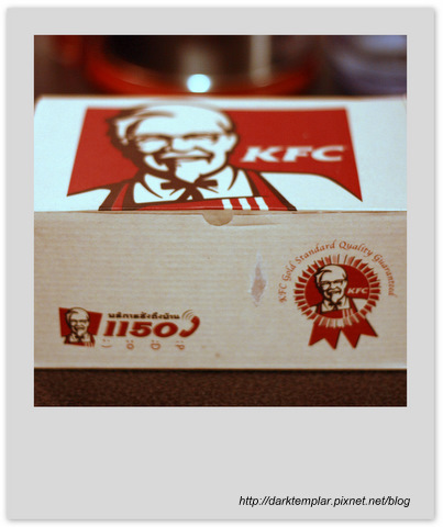 KFC Make Over.jpg KFC Make Over.jpg