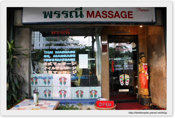 Massage Phrom Phrong (4).jpg