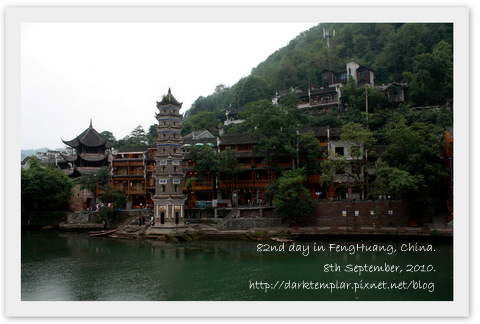 1009 82nd Day in FH.jpg 1009 82nd Day in FH.jpg