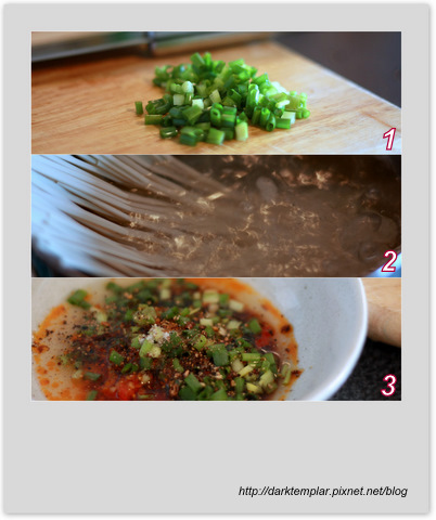 Spicy Cold Noodle (1).jpg Spicy Cold Noodle (1).jpg