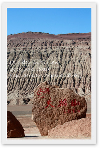 100630 Turpan.jpg 100630 Turpan.jpg