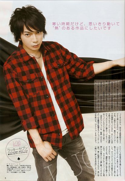 TV LIFE 20120120号-4.jpg