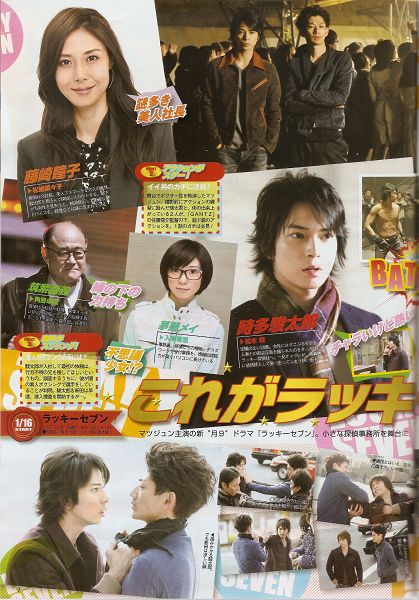 TV LIFE 20120120号-6.jpg