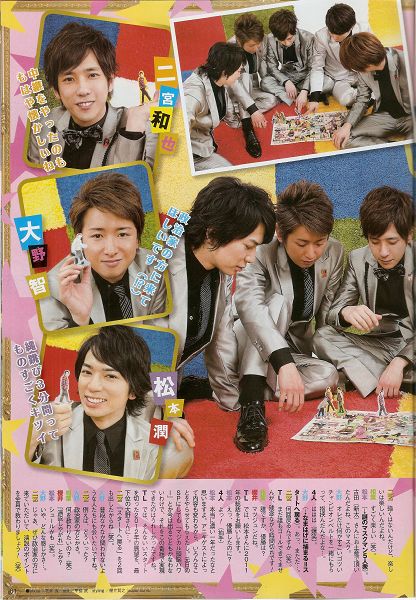 TV LIFE 20120120号-10.jpg