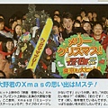 TV LIFE 20120120号-16.jpg