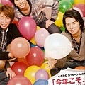 ARASHI 02.jpg