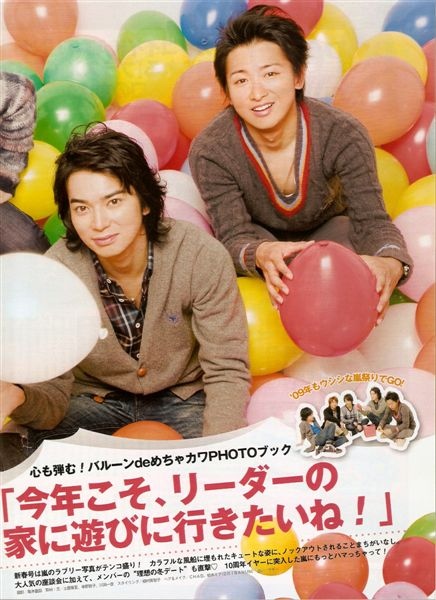 ARASHI 03.jpg