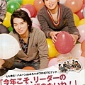 ARASHI 03.jpg