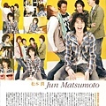 ARASHI 06.jpg