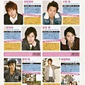 ARASHI 12.jpg