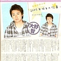 ARASHI 08.jpg