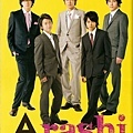 ARASHI 08.jpg