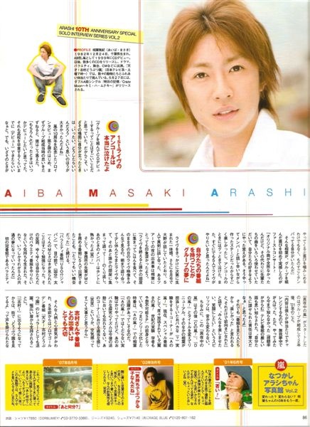 ARASHI 18.jpg