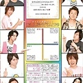 ARASHI 11.jpg