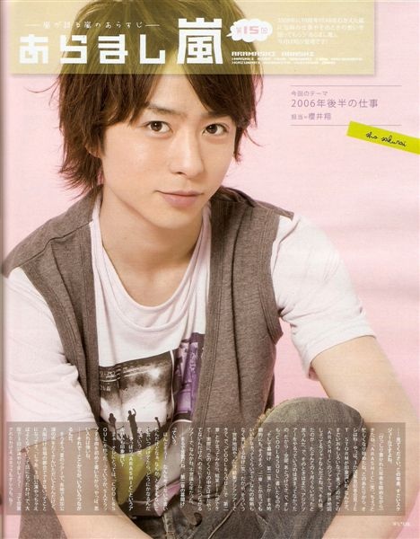 ARASHI 08.jpg