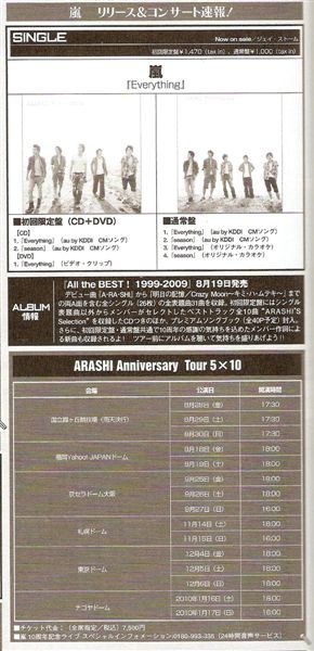 ARASHI 12.jpg