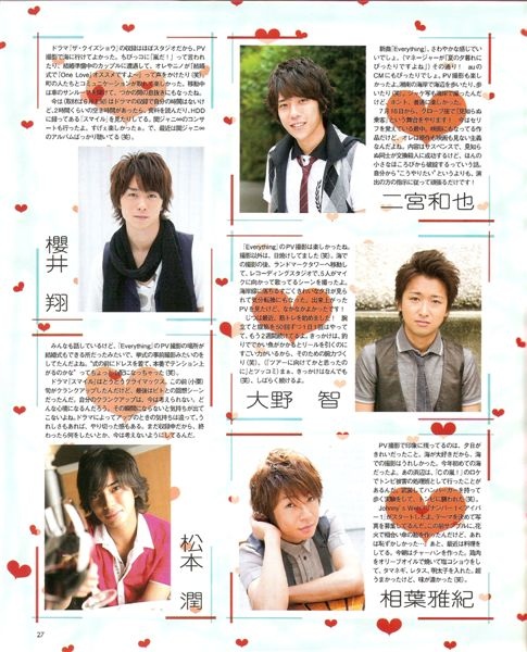 ARASHI 08.jpg