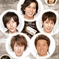 ARASHI 01.jpg