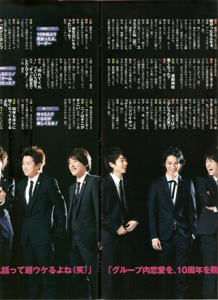 ARASHI 07.jpg