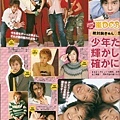 ARASHI 23-1.jpg