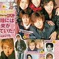 ARASHI 23-3.jpg