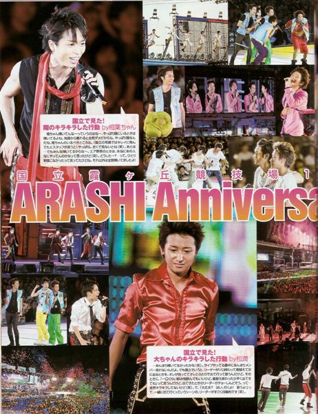 ARASHI 13.jpg