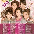 ARASHI 16.jpg