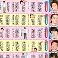 ARASHI 13.jpg