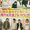 ARASHI 15-2.jpg