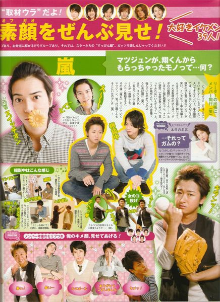 ARASHI 19.jpg