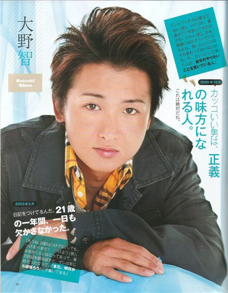 ARASHI 05.jpg