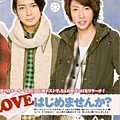 ARASHI 01-3.jpg