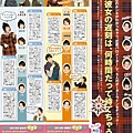 ARASHI 10.jpg