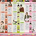 ARASHI 11.jpg