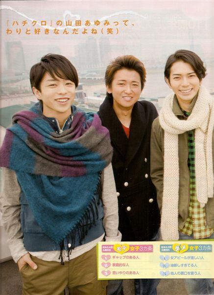 ARASHI 12.jpg