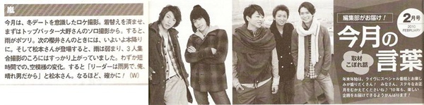 ARASHI 24.jpg