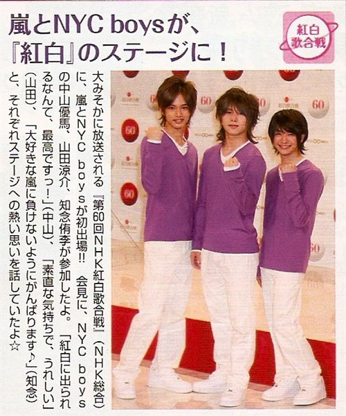 ARASHI 14.jpg