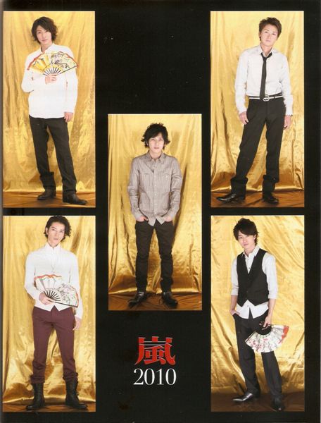 ARASHI 09.jpg