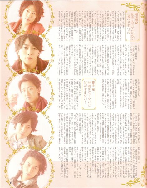 ARASHI 08.jpg