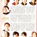 ARASHI 09.jpg